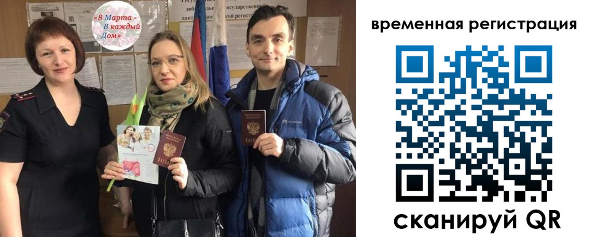 прописка регистрация в Жуковском
