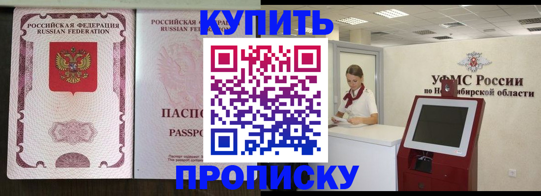 регистрация для школы в Жуковском